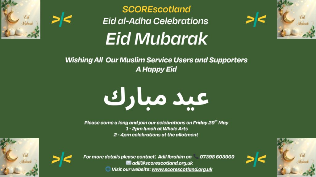 Eid Celebration 2026 flyer